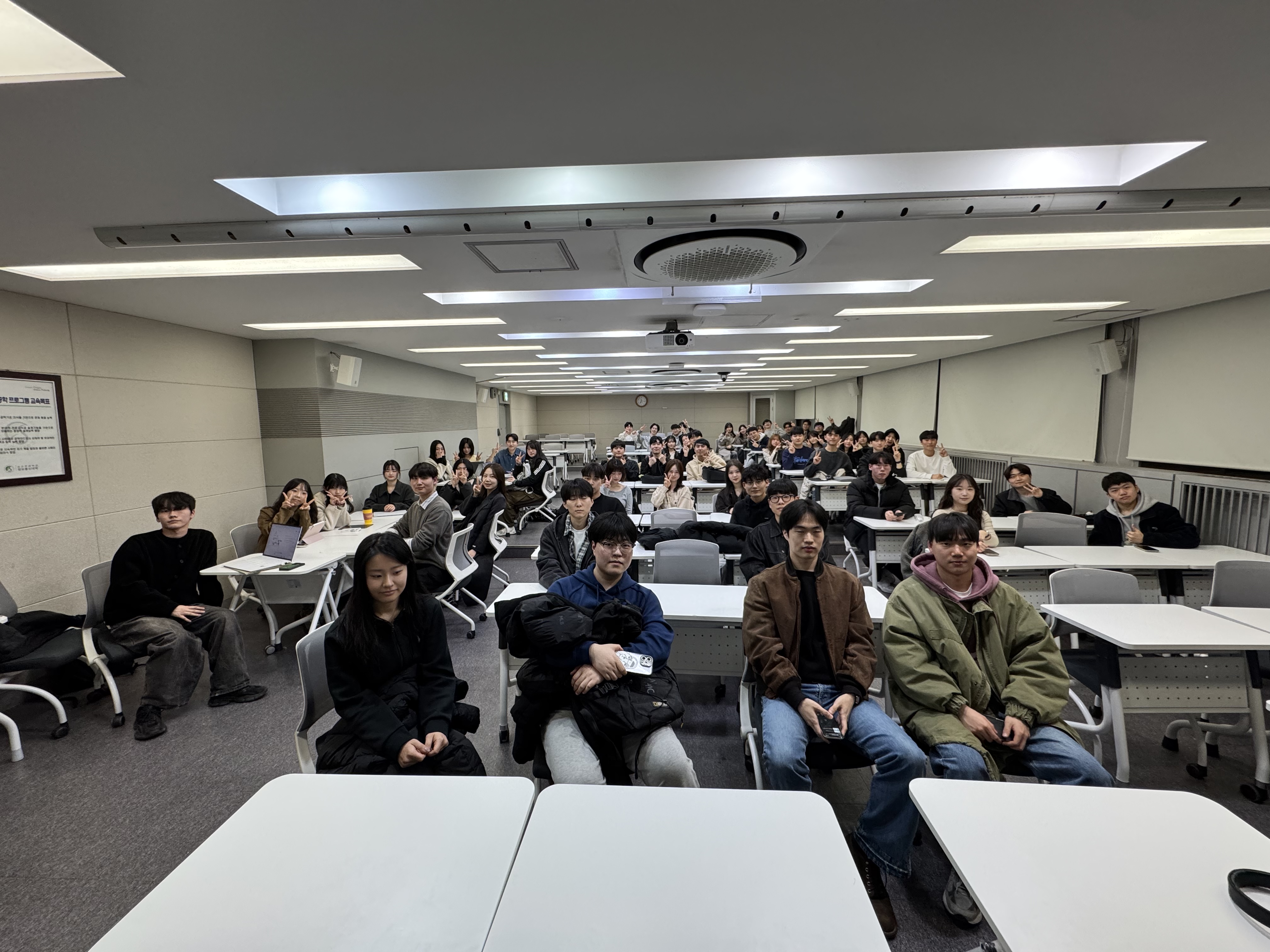 2026년 1학기 OT.jpg
