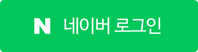 naver_logo